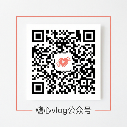 免费看片公众号二维码